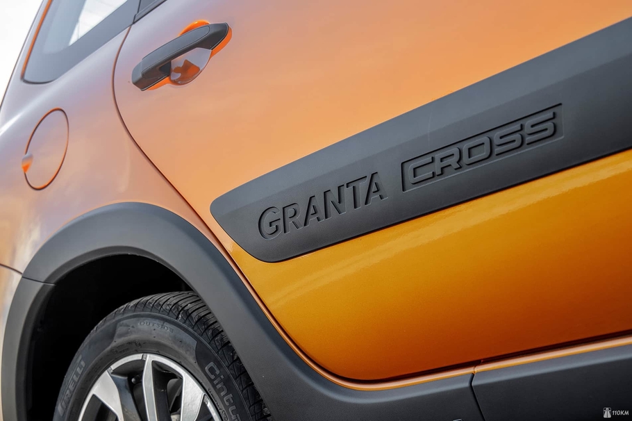 Тест драйв Lada Granta Cross  естественный отбор