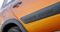 Тест драйв Lada Granta Cross  естественный отбор