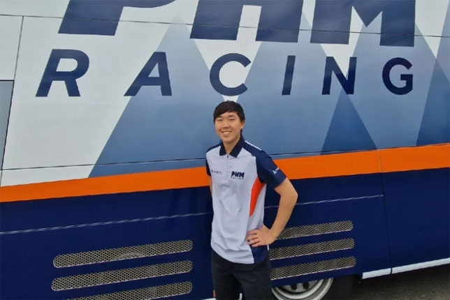 Ухён Шин дебютирует в Ф3 в составе PHM Racing by Charouz