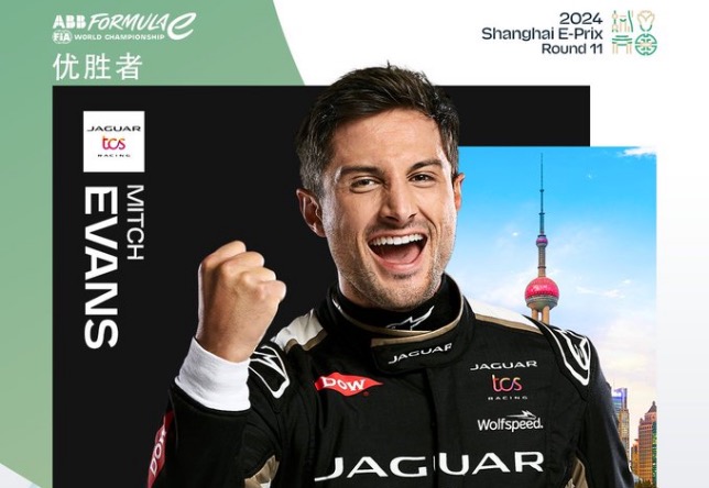 Формула E: Субботнюю гонку в Шанхае выиграл Митч Эванс